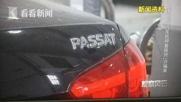 上海有以車抵押周轉(zhuǎn)資金嗎現(xiàn)在(資金不夠周轉(zhuǎn)怎么辦)? 知識(shí)問答 第1張- 上海有以車抵押周轉(zhuǎn)資金嗎現(xiàn)在(資金不夠周轉(zhuǎn)怎么辦)? (http://www.ssksuo.cn/) 知識(shí)問答 第1張