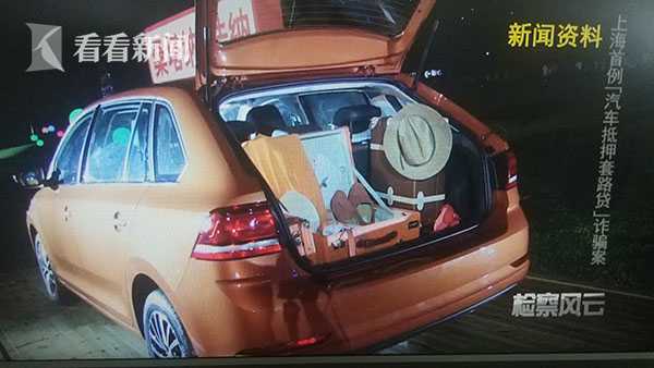 上海有以車抵押周轉(zhuǎn)資金嗎現(xiàn)在(資金不夠周轉(zhuǎn)怎么辦)? 知識(shí)問答 第5張- 上海有以車抵押周轉(zhuǎn)資金嗎現(xiàn)在(資金不夠周轉(zhuǎn)怎么辦)? (http://www.ssksuo.cn/) 知識(shí)問答 第5張