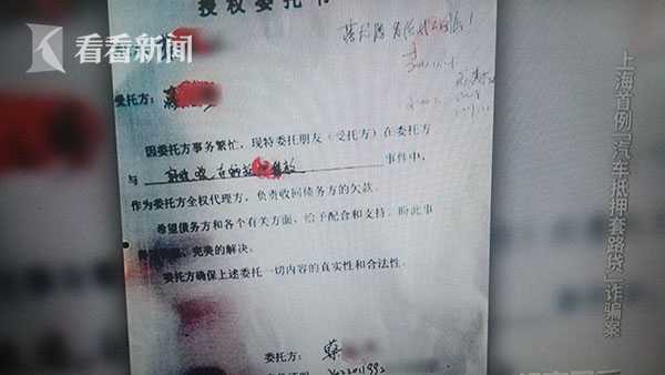 上海有以車抵押周轉(zhuǎn)資金嗎現(xiàn)在(資金不夠周轉(zhuǎn)怎么辦)? 知識(shí)問答 第6張- 上海有以車抵押周轉(zhuǎn)資金嗎現(xiàn)在(資金不夠周轉(zhuǎn)怎么辦)? (http://www.ssksuo.cn/) 知識(shí)問答 第6張