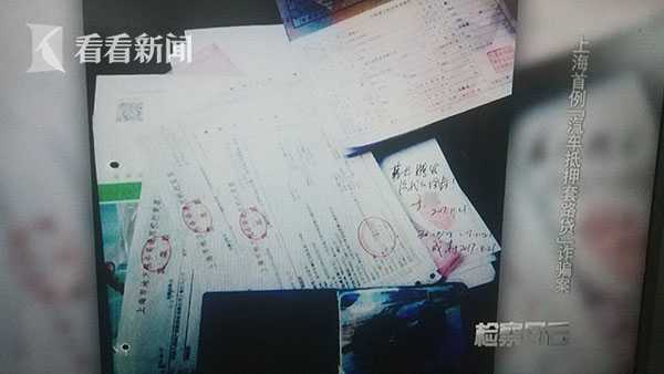 上海有以車抵押周轉(zhuǎn)資金嗎現(xiàn)在(資金不夠周轉(zhuǎn)怎么辦)? 知識(shí)問答 第8張- 上海有以車抵押周轉(zhuǎn)資金嗎現(xiàn)在(資金不夠周轉(zhuǎn)怎么辦)? (http://www.ssksuo.cn/) 知識(shí)問答 第8張