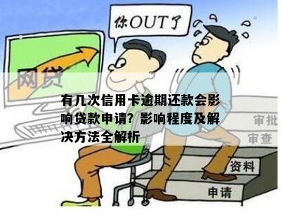 私家車抵押貸款哪個平臺好(私人汽車抵押貸款騙局)? 知識問答 第3張- 私家車抵押貸款哪個平臺好(私人汽車抵押貸款騙局)? (http://www.ssksuo.cn/) 知識問答 第3張