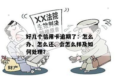 私家車抵押貸款哪個平臺好(私人汽車抵押貸款騙局)? 知識問答 第5張- 私家車抵押貸款哪個平臺好(私人汽車抵押貸款騙局)? (http://www.ssksuo.cn/) 知識問答 第5張