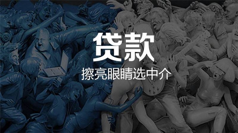 十大不看征信正規(guī)網(wǎng)貸(網(wǎng)貸正規(guī)征信看什么)? 知識問答 第2張- 十大不看征信正規(guī)網(wǎng)貸(網(wǎng)貸正規(guī)征信看什么)? (http://www.ssksuo.cn/) 知識問答 第2張