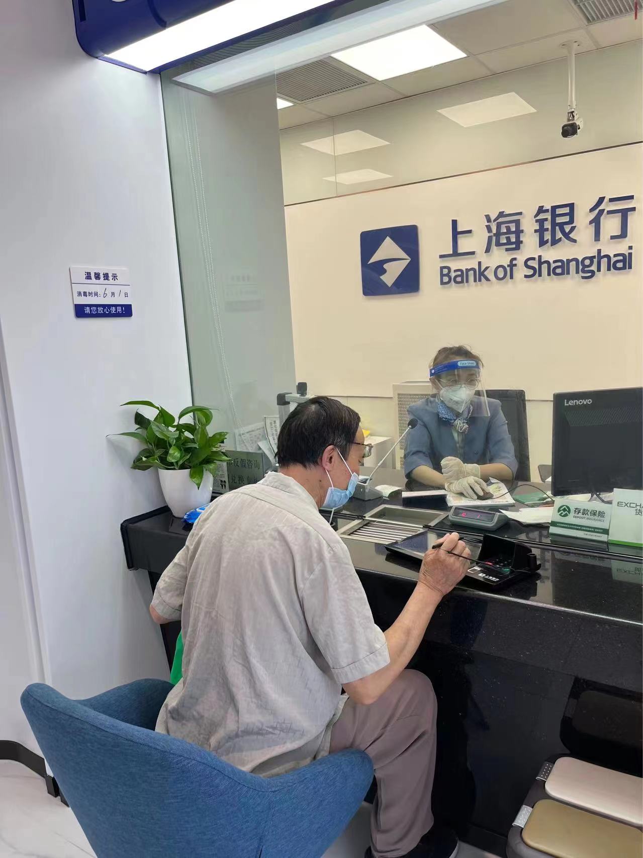 上海銀行汽車貸款怎么查詢(上海銀行車輛貸款)? 知識問答 第1張- 上海銀行汽車貸款怎么查詢(上海銀行車輛貸款)? (http://www.ssksuo.cn/) 知識問答 第1張