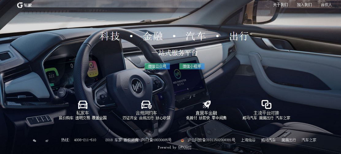 神州車閃貸app(神州車閃貸容易下款嗎)? 知識(shí)問(wèn)答 第2張- 神州車閃貸app(神州車閃貸容易下款嗎)? (http://www.ssksuo.cn/) 知識(shí)問(wèn)答 第2張