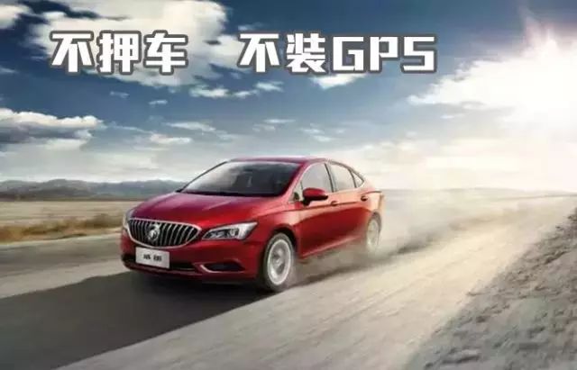松江車抵貸gps(松江車輛抵押貸款公司)? 知識問答 第1張- 松江車抵貸gps(松江車輛抵押貸款公司)? (http://www.ssksuo.cn/) 知識問答 第1張