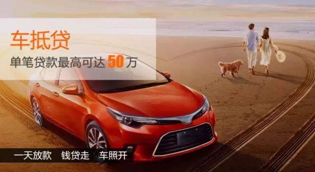 松江車抵貸gps(松江車輛抵押貸款公司)? 知識問答 第4張- 松江車抵貸gps(松江車輛抵押貸款公司)? (http://www.ssksuo.cn/) 知識問答 第4張