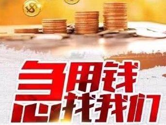 蘇州押車借錢(qián)(蘇州車子抵押借款)? 知識(shí)問(wèn)答 第1張- 蘇州押車借錢(qián)(蘇州車子抵押借款)? (http://www.ssksuo.cn/) 知識(shí)問(wèn)答 第1張