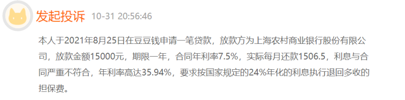 上海助貸公司(上海助貸公司排名前十)? 知識問答 第1張- 上海助貸公司(上海助貸公司排名前十)? (http://www.ssksuo.cn/) 知識問答 第1張