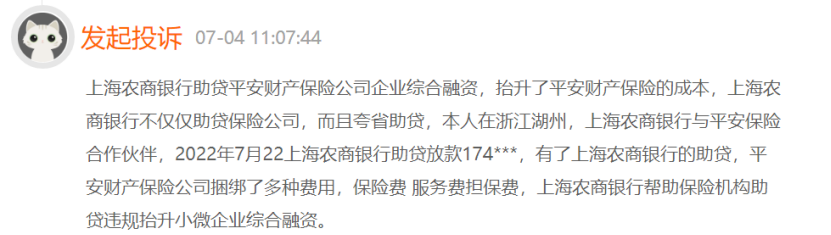 上海助貸公司(上海助貸公司排名前十)? 知識問答 第2張- 上海助貸公司(上海助貸公司排名前十)? (http://www.ssksuo.cn/) 知識問答 第2張