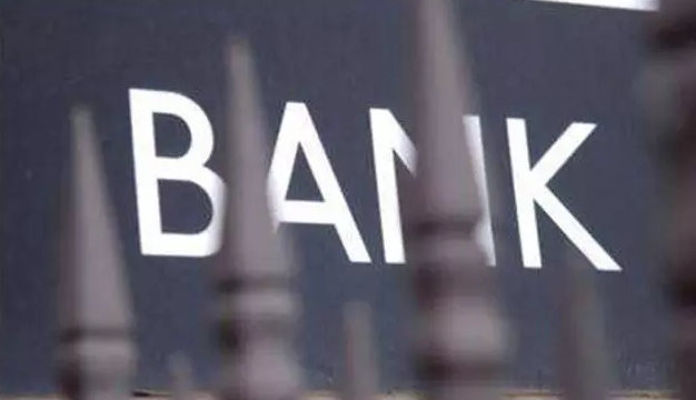 外資銀行貸款哪些銀行(外資銀行貸款壞處)? 知識(shí)問(wèn)答 第4張- 外資銀行貸款哪些銀行(外資銀行貸款壞處)? (http://www.ssksuo.cn/) 知識(shí)問(wèn)答 第4張