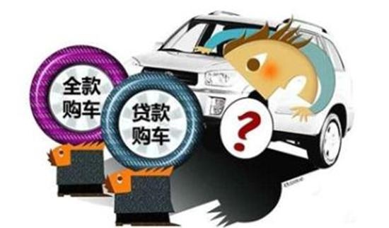 網(wǎng)上用車貸款哪個靠譜(汽車貸款網(wǎng)上平臺有哪些)? 知識問答 第1張- 網(wǎng)上用車貸款哪個靠譜(汽車貸款網(wǎng)上平臺有哪些)? (http://www.ssksuo.cn/) 知識問答 第1張