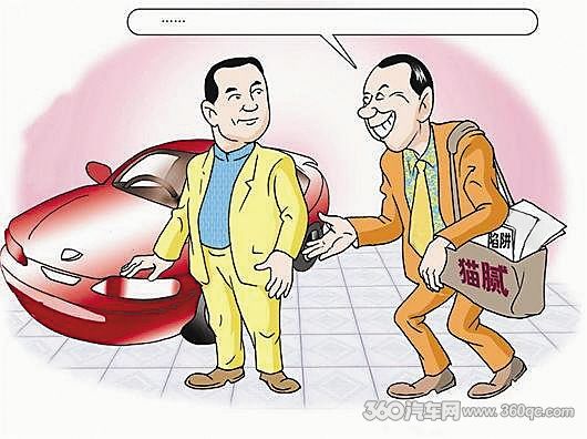 網(wǎng)上用車貸款哪個靠譜(汽車貸款網(wǎng)上平臺有哪些)? 知識問答 第2張- 網(wǎng)上用車貸款哪個靠譜(汽車貸款網(wǎng)上平臺有哪些)? (http://www.ssksuo.cn/) 知識問答 第2張