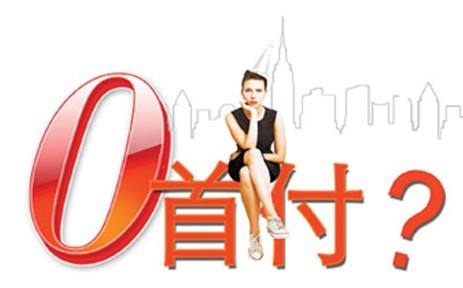 網(wǎng)上用車貸款哪個靠譜(汽車貸款網(wǎng)上平臺有哪些)? 知識問答 第4張- 網(wǎng)上用車貸款哪個靠譜(汽車貸款網(wǎng)上平臺有哪些)? (http://www.ssksuo.cn/) 知識問答 第4張