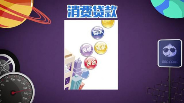 網(wǎng)上用車貸款哪個靠譜(正規(guī)網(wǎng)上汽車貸款)? 知識問答 第5張- 網(wǎng)上用車貸款哪個靠譜(正規(guī)網(wǎng)上汽車貸款)? (http://www.ssksuo.cn/) 知識問答 第5張