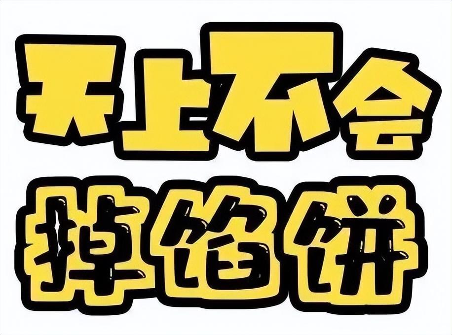 網(wǎng)上借款平臺(tái)哪個(gè)靠譜一點(diǎn)(黑戶借款平臺(tái)哪個(gè)靠譜)? 知識(shí)問答 第7張- 網(wǎng)上借款平臺(tái)哪個(gè)靠譜一點(diǎn)(黑戶借款平臺(tái)哪個(gè)靠譜)? (http://www.ssksuo.cn/) 知識(shí)問答 第7張