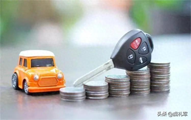 外地車輛抵押貸款哪個(gè)平臺靠譜(外地的抵押車能審車嗎)? 知識問答 第1張- 外地車輛抵押貸款哪個(gè)平臺靠譜(外地的抵押車能審車嗎)? (http://www.ssksuo.cn/) 知識問答 第1張