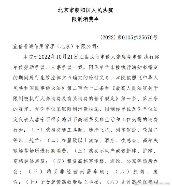 限高可以貸款嗎(限高的人能貸款嗎)? 知識問答 第1張- 限高可以貸款嗎(限高的人能貸款嗎)? (http://www.ssksuo.cn/) 知識問答 第1張