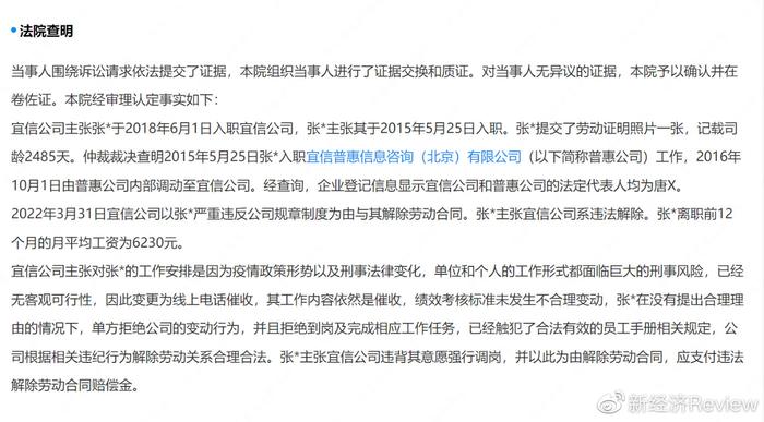 限高可以貸款嗎(限高的人能貸款嗎)? 知識問答 第3張- 限高可以貸款嗎(限高的人能貸款嗎)? (http://www.ssksuo.cn/) 知識問答 第3張