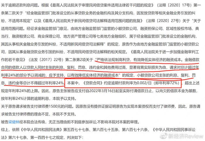 限高可以貸款嗎(限高的人能貸款嗎)? 知識問答 第6張- 限高可以貸款嗎(限高的人能貸款嗎)? (http://www.ssksuo.cn/) 知識問答 第6張