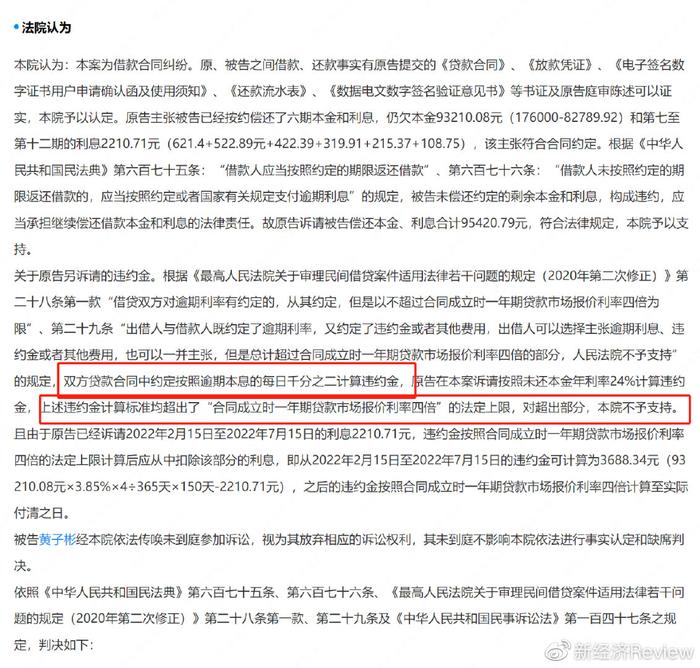 限高可以貸款嗎(限高的人能貸款嗎)? 知識問答 第7張- 限高可以貸款嗎(限高的人能貸款嗎)? (http://www.ssksuo.cn/) 知識問答 第7張