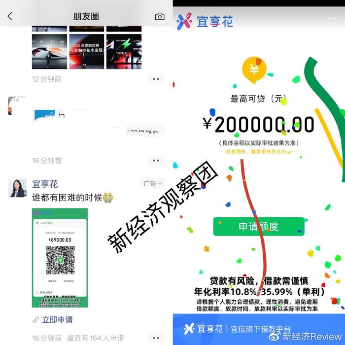 限高可以貸款嗎(限高的人能貸款嗎)? 知識問答 第8張- 限高可以貸款嗎(限高的人能貸款嗎)? (http://www.ssksuo.cn/) 知識問答 第8張