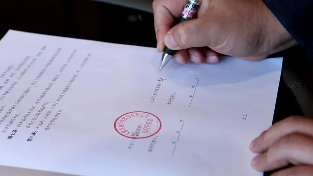 私人借款哪里有(私人借款有法律效力嗎)? 知識(shí)問答 第16張- 私人借款哪里有(私人借款有法律效力嗎)? (http://www.ssksuo.cn/) 知識(shí)問答 第16張