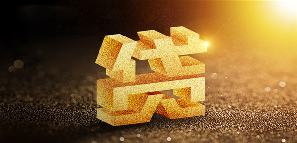 蘇州抵押貸款(房產(chǎn)抵押貸款蘇州)? 知識問答 第1張- 蘇州抵押貸款(房產(chǎn)抵押貸款蘇州)? (http://www.ssksuo.cn/) 知識問答 第1張