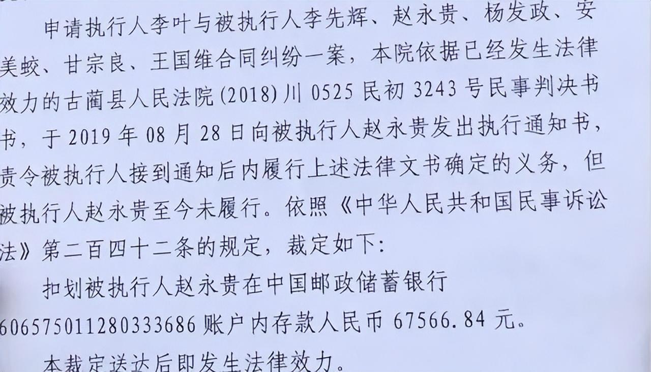 新橋做抵押(新橋做抵押)? 知識問答 第2張- 新橋做抵押(新橋做抵押)? (http://www.ssksuo.cn/) 知識問答 第2張