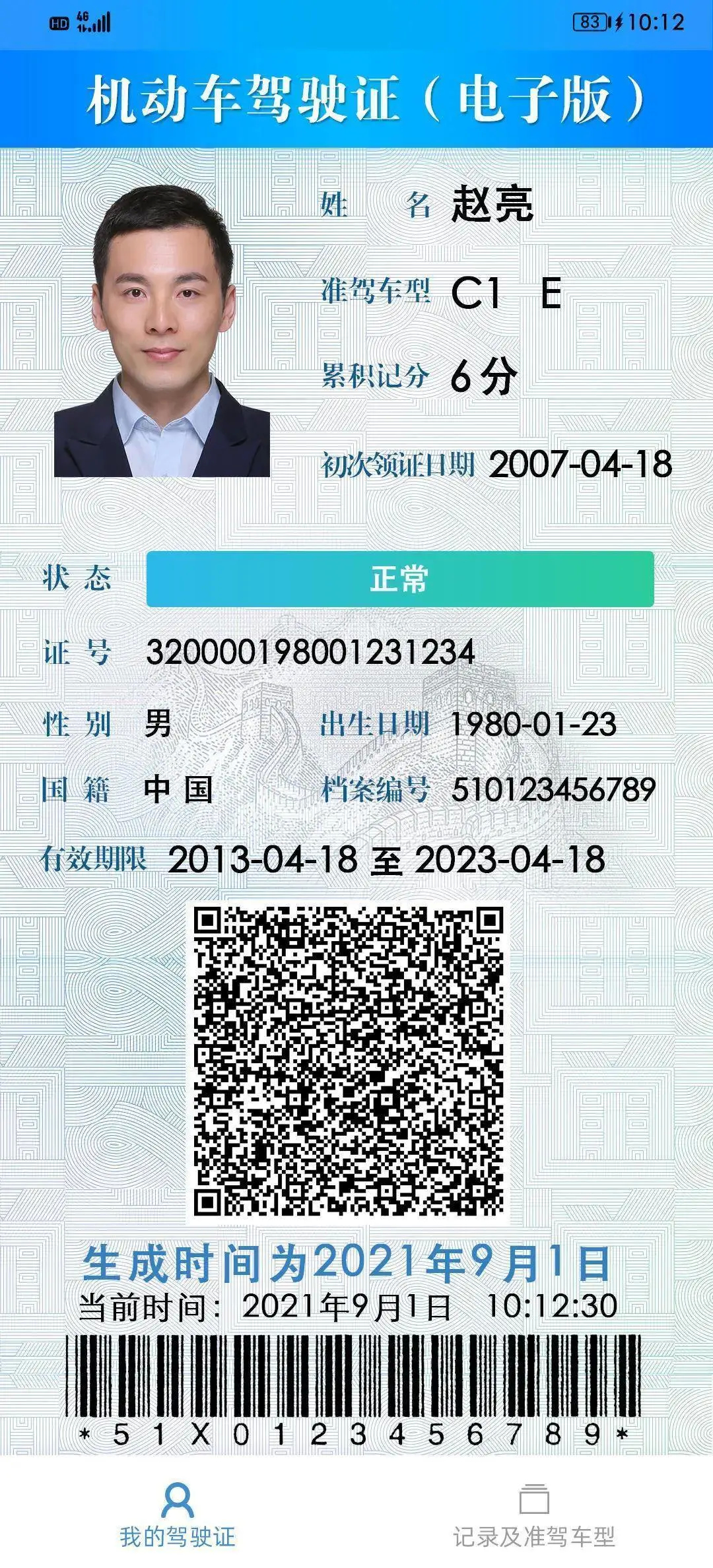 行駛證貸款app(2021行駛證貸款秒下的口子)? 知識問答 第2張- 行駛證貸款app(2021行駛證貸款秒下的口子)? (http://www.ssksuo.cn/) 知識問答 第2張