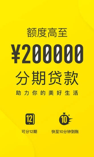 洋錢罐借款app(下載洋錢罐借款)? 知識問答 第1張- 洋錢罐借款app(下載洋錢罐借款)? (http://www.ssksuo.cn/) 知識問答 第1張