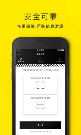 洋錢罐借款app(下載洋錢罐借款)? 知識問答 第4張- 洋錢罐借款app(下載洋錢罐借款)? (http://www.ssksuo.cn/) 知識問答 第4張