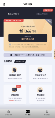 洋錢罐借款app(下載洋錢罐借款app還款)? 知識問答 第3張- 洋錢罐借款app(下載洋錢罐借款app還款)? (http://www.ssksuo.cn/) 知識問答 第3張