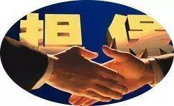 易鑫公司抵押車貸款可靠嗎(易鑫車子抵押貸款)? 知識問答 第4張- 易鑫公司抵押車貸款可靠嗎(易鑫車子抵押貸款)? (http://www.ssksuo.cn/) 知識問答 第4張