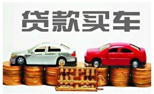 用車抵押在銀行貸款需要什么手續(xù)(用車抵押在銀行貸款需要什么手續(xù))? 知識(shí)問(wèn)答 第1張- 用車抵押在銀行貸款需要什么手續(xù)(用車抵押在銀行貸款需要什么手續(xù))? (http://www.ssksuo.cn/) 知識(shí)問(wèn)答 第1張