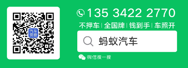 用汽車貸款怎么貸(用車去貸款)? 知識問答 第1張- 用汽車貸款怎么貸(用車去貸款)? (http://www.ssksuo.cn/) 知識問答 第1張