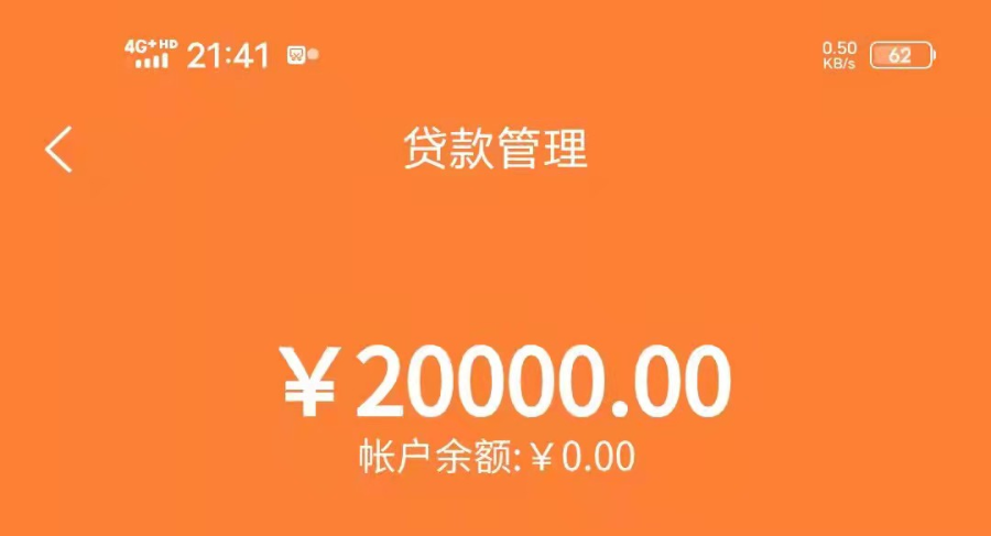 新橋做抵押(新橋做抵押)? 知識(shí)問(wèn)答 第5張- 新橋做抵押(新橋做抵押)? (http://www.ssksuo.cn/) 知識(shí)問(wèn)答 第5張