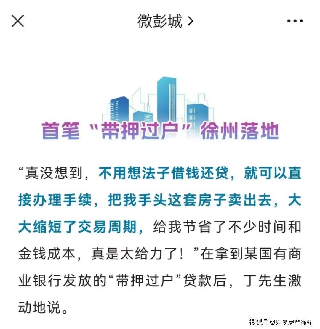 徐州不押車貸款(徐州按揭車貸款)? 知識(shí)問(wèn)答 第2張- 徐州不押車貸款(徐州按揭車貸款)? (http://www.ssksuo.cn/) 知識(shí)問(wèn)答 第2張