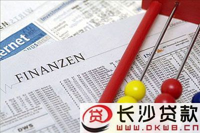 易鑫車抵押貸款正規(guī)嗎(鑫源抵押車)? 知識問答 第2張- 易鑫車抵押貸款正規(guī)嗎(鑫源抵押車)? (http://www.ssksuo.cn/) 知識問答 第2張