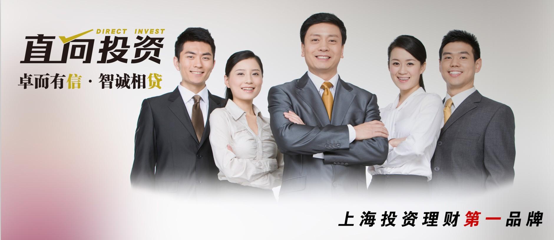 在上海用車子抵押貸款在哪里辦理(上海車抵押貸款不押車)? 知識問答 第1張- 在上海用車子抵押貸款在哪里辦理(上海車抵押貸款不押車)? (http://www.ssksuo.cn/) 知識問答 第1張