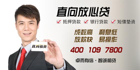 在上海用車子抵押貸款在哪里辦理(上海車抵押貸款不押車)? 知識問答 第2張- 在上海用車子抵押貸款在哪里辦理(上海車抵押貸款不押車)? (http://www.ssksuo.cn/) 知識問答 第2張