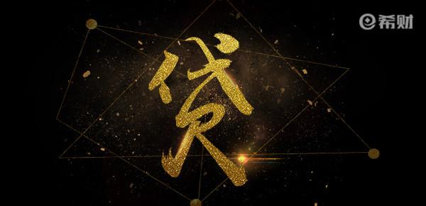 線下貸款公司好下款嗎(貸款公司線下簽約真的嗎)? 知識問答 第1張- 線下貸款公司好下款嗎(貸款公司線下簽約真的嗎)? (http://www.ssksuo.cn/) 知識問答 第1張