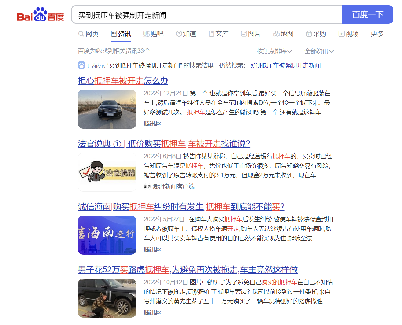 張家港車抵押(張家港汽車抵押貸款不押車)? 知識問答 第3張- 張家港車抵押(張家港汽車抵押貸款不押車)? (http://www.ssksuo.cn/) 知識問答 第3張