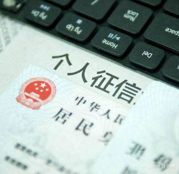 征信不好但是有車怎么貸款(征信貸款車有貸款能過戶嗎)? 知識問答 第1張- 征信不好但是有車怎么貸款(征信貸款車有貸款能過戶嗎)? (http://www.ssksuo.cn/) 知識問答 第1張