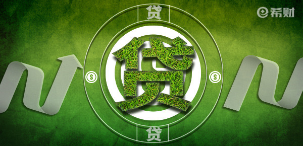 在線申請貸款網(wǎng)上放款(貸款放款在線網(wǎng)上申請可靠嗎)? 知識問答 第1張- 在線申請貸款網(wǎng)上放款(貸款放款在線網(wǎng)上申請可靠嗎)? (http://www.ssksuo.cn/) 知識問答 第1張