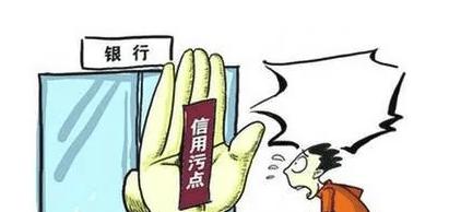 征信不好車輛綠本貸款可以做嗎(征信不好用汽車綠本貸款)? 知識問答 第1張- 征信不好車輛綠本貸款可以做嗎(征信不好用汽車綠本貸款)? (http://www.ssksuo.cn/) 知識問答 第1張