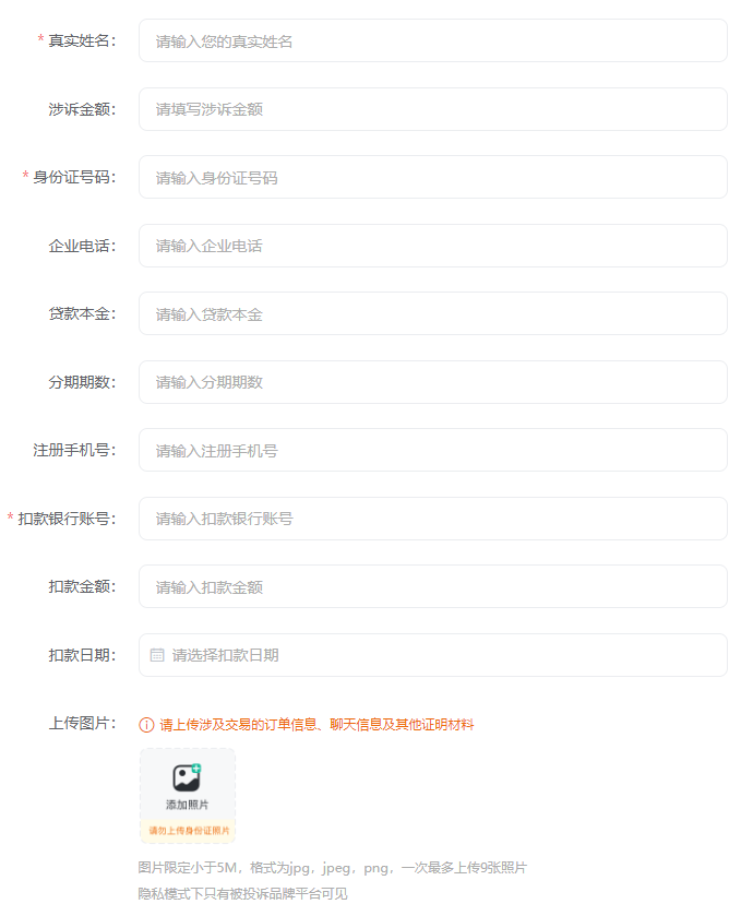 眾安貸(貸眾安貸欠一萬會(huì)起訴嗎)? 知識(shí)問答 第2張- 眾安貸(貸眾安貸欠一萬會(huì)起訴嗎)? (http://www.ssksuo.cn/) 知識(shí)問答 第2張