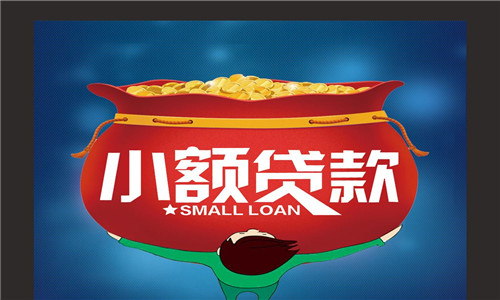 中國(guó)平安貸款申請(qǐng)(中國(guó)平安貸款需要什么條件)? 知識(shí)問(wèn)答 第1張- 中國(guó)平安貸款申請(qǐng)(中國(guó)平安貸款需要什么條件)? (http://www.ssksuo.cn/) 知識(shí)問(wèn)答 第1張