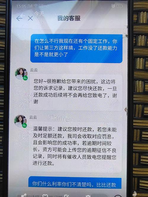 眾安貸(眾安貸款app)? 知識(shí)問(wèn)答 第4張- 眾安貸(眾安貸款app)? (http://www.ssksuo.cn/) 知識(shí)問(wèn)答 第4張