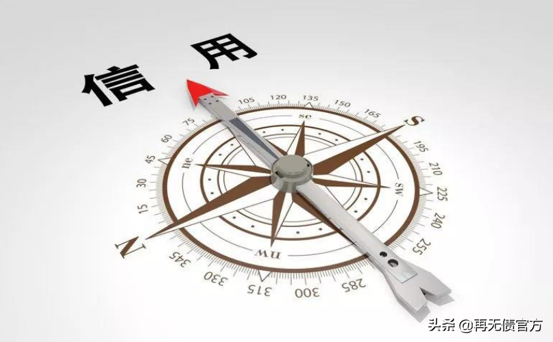 征信花了急需貸款(征信花必下款的口子)? 知識(shí)問答 第2張- 征信花了急需貸款(征信花必下款的口子)? (http://www.ssksuo.cn/) 知識(shí)問答 第2張